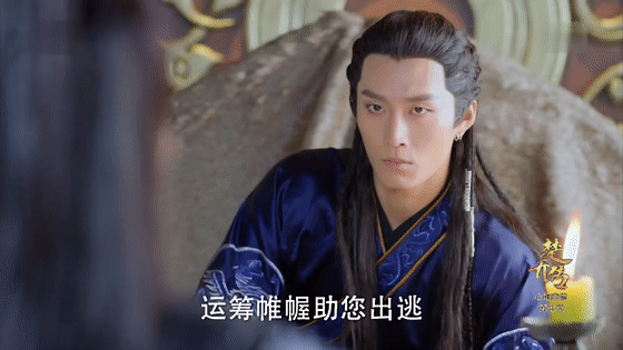 如何评价《楚乔传》窦骁的角色和演技,你更喜欢燕洵还是宇文玥?