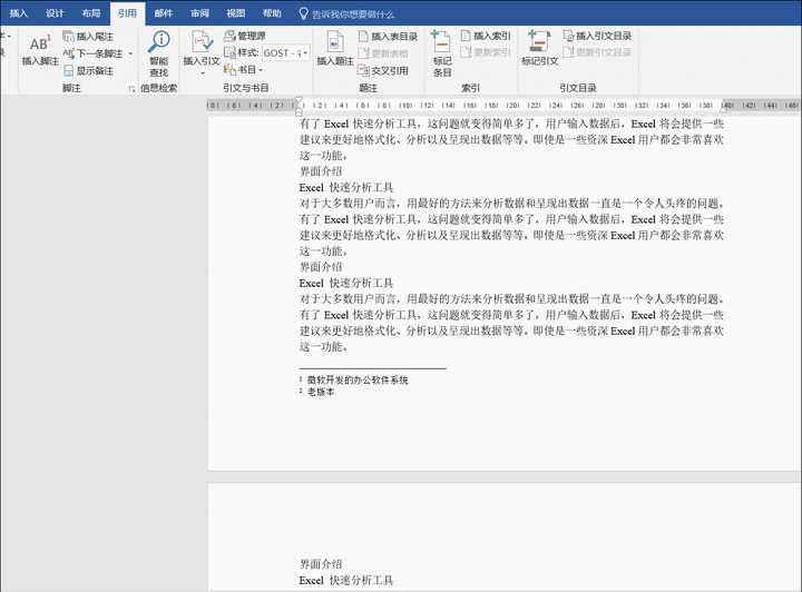 word2010如何将脚注的1改为1