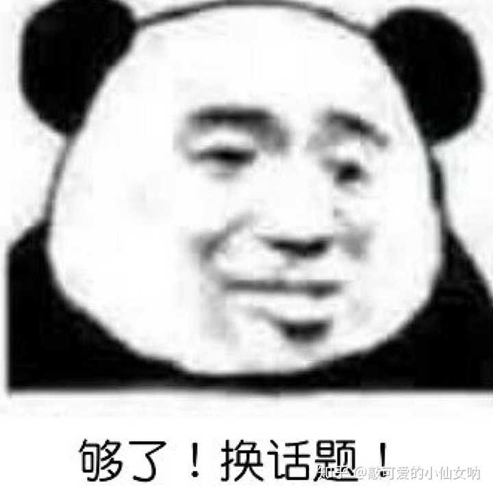 大半夜刷个知乎差点吓死