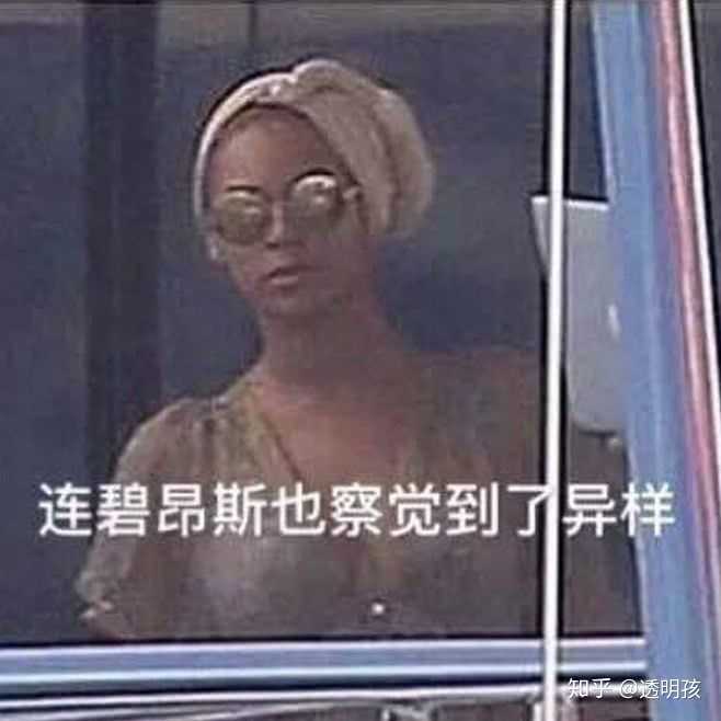有哪些沙雕搞笑的头像?
