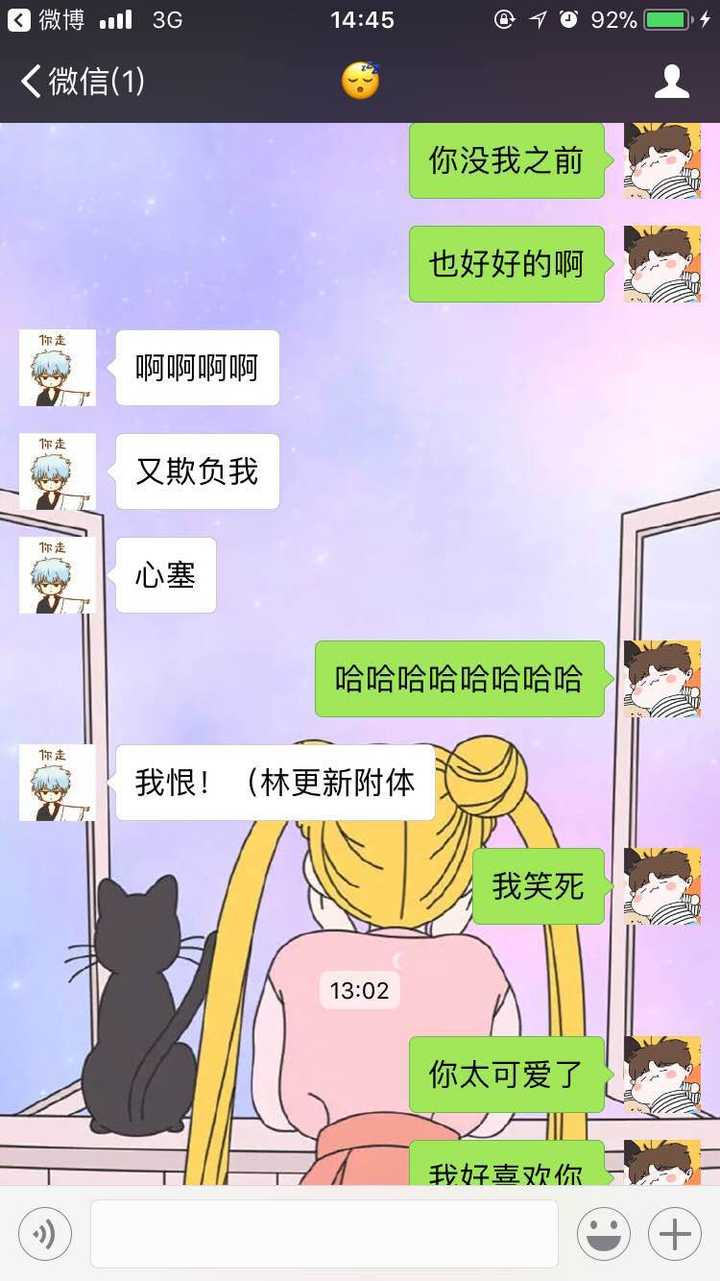 如何看待作为一个男生被女生说长得可爱?