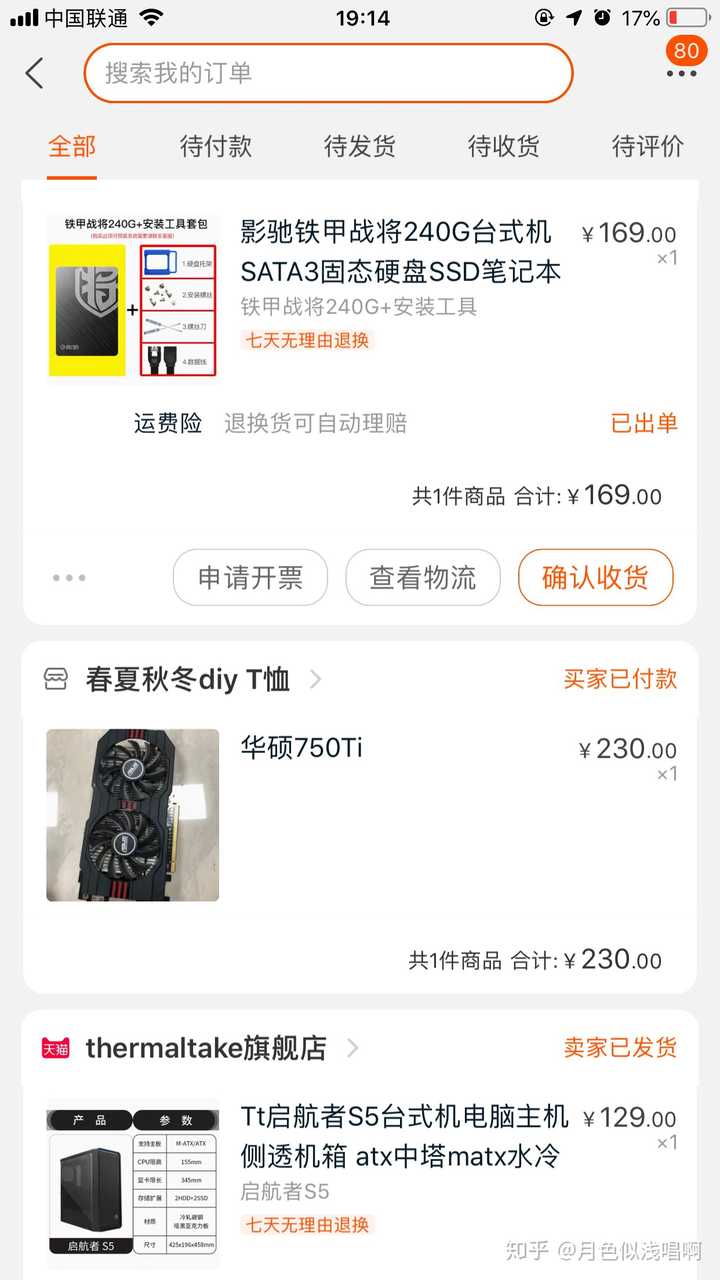 8g内存4g可用_新加内存条 不可用_xp4g内存可用2.74