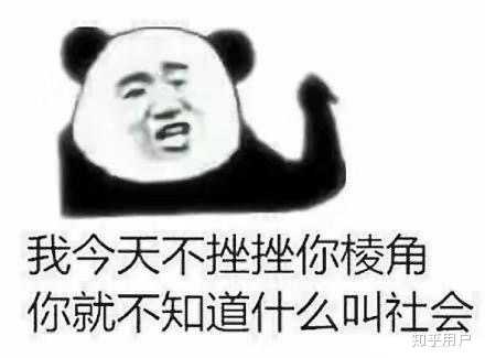 沙雕表情包 持续更新 不用点赞呀,喜欢无水印的表情包就来公众号"短句