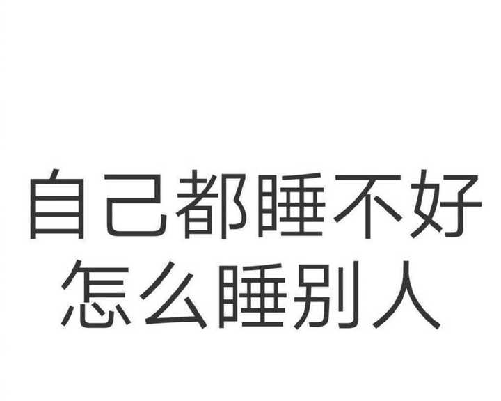 我觉得有两个理解 一个是说对方或自己是废物的调侃类表情包,另一类是