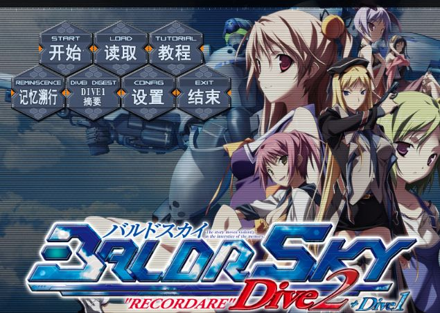 四,dual tail(二尾社) venus blood系列(即vb系列) 恶堕chu手系,重