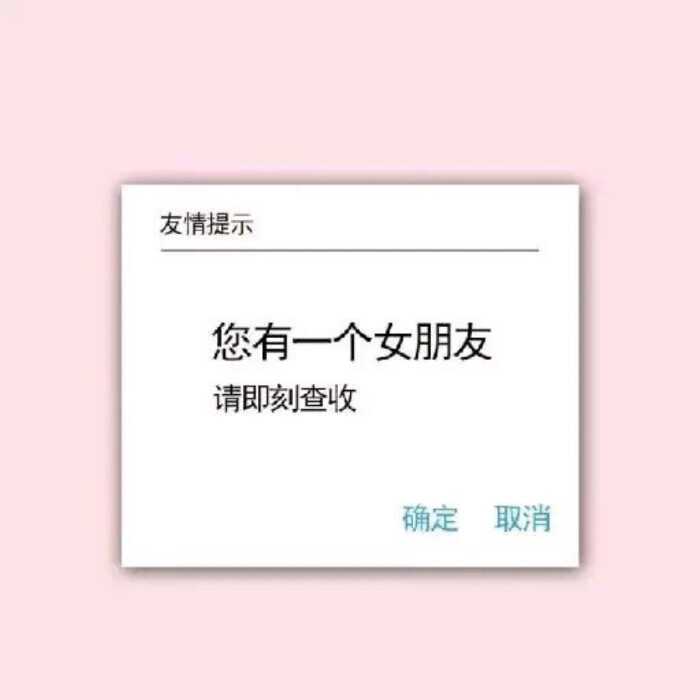 你见过哪些有趣的微信个性签名?