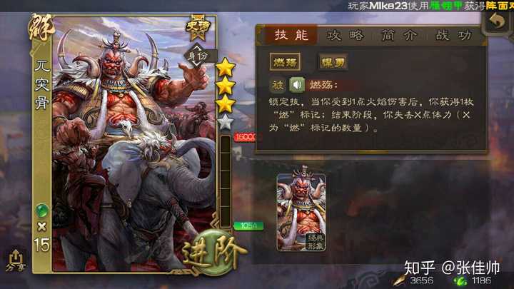 三国杀移动版43个史诗武将强度表2019最新版是什么?