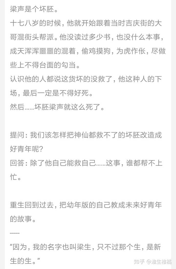 求求求好看的原耽小说有哪些