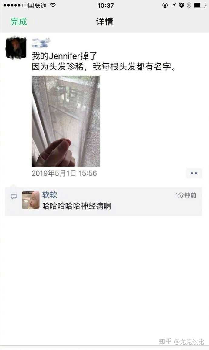 说说你身边有哪些沙雕故事?