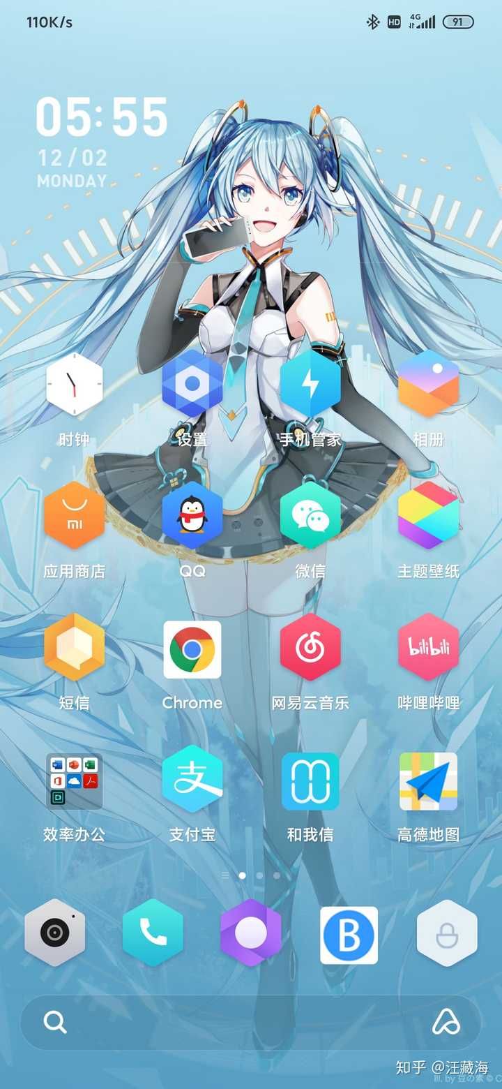 小米初音未来主题,顺便一提,是动态的