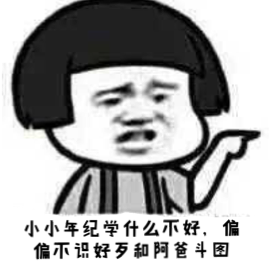 聊天中你用什么表情包终止与对方的斗图? - 知乎