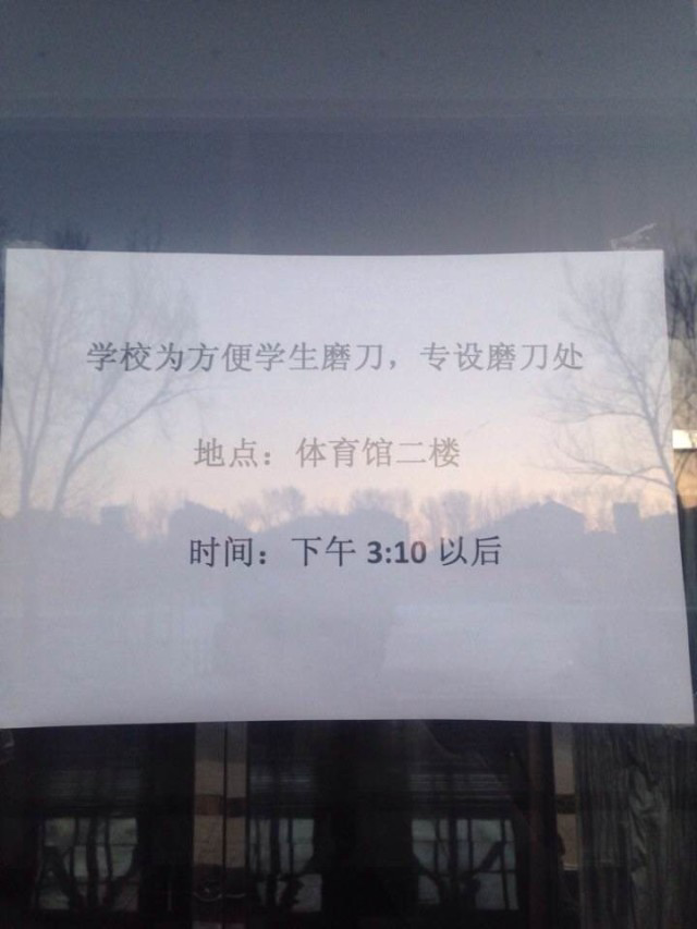 内蒙古高考要考骑马射箭?-SamuelTsui的回斗鸡_斗牛_斗?图片