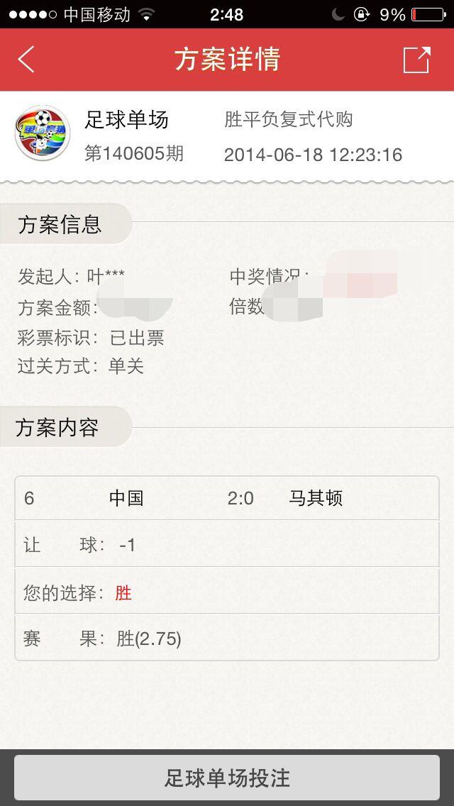 为什么会出现中国球迷对国足和国家现有体育成