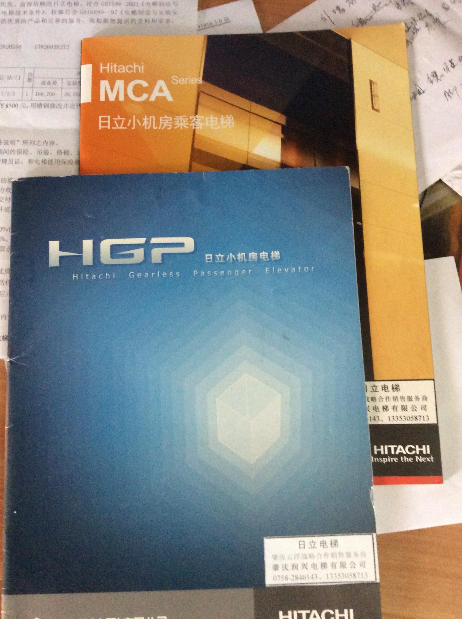 日立电梯HGP型号和新出的MCA型号的该挑哪led05hs32图纸图片