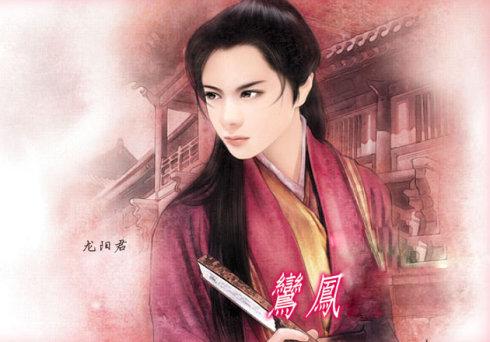 龙阳君