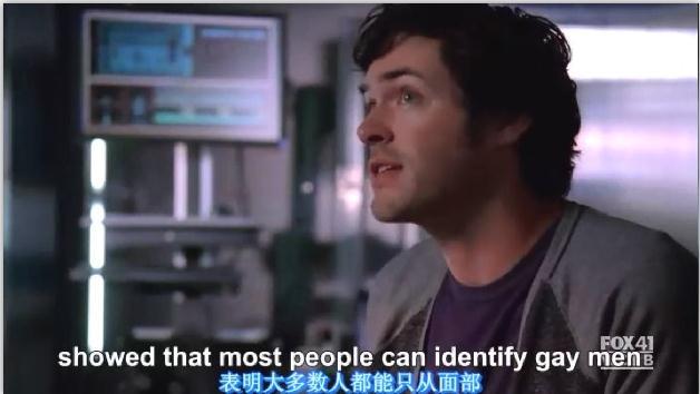 lie to me 第一季第10集中讲到一个新研究表明