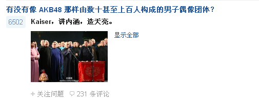 知乎上有哪些「高智商逗逼」? - 姚泽云的回答