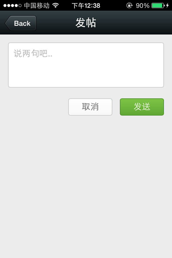 啥是微信 55332303b5a466691c365aa523d35dec_b.jpg