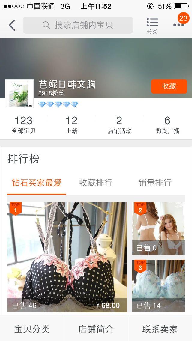 F-Cup<em>如何选购文胸</em>? - Aquila与嫩豆腐的回答 