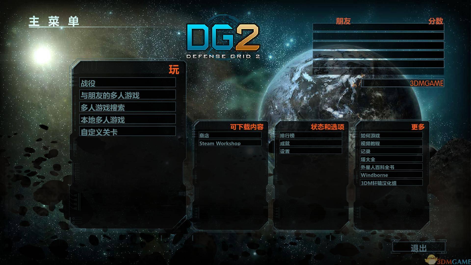 有什么好玩的塔防游戏推荐? - 知乎