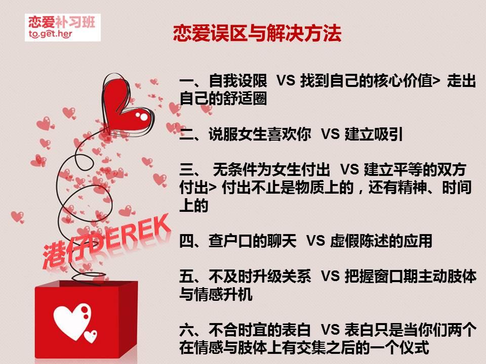 <em>大学</em>里<em>如何追女生</em>? - 王志宏的回答 - 知乎