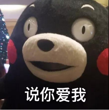 熊本熊分明只有一个表情,为什么能做成表情包?