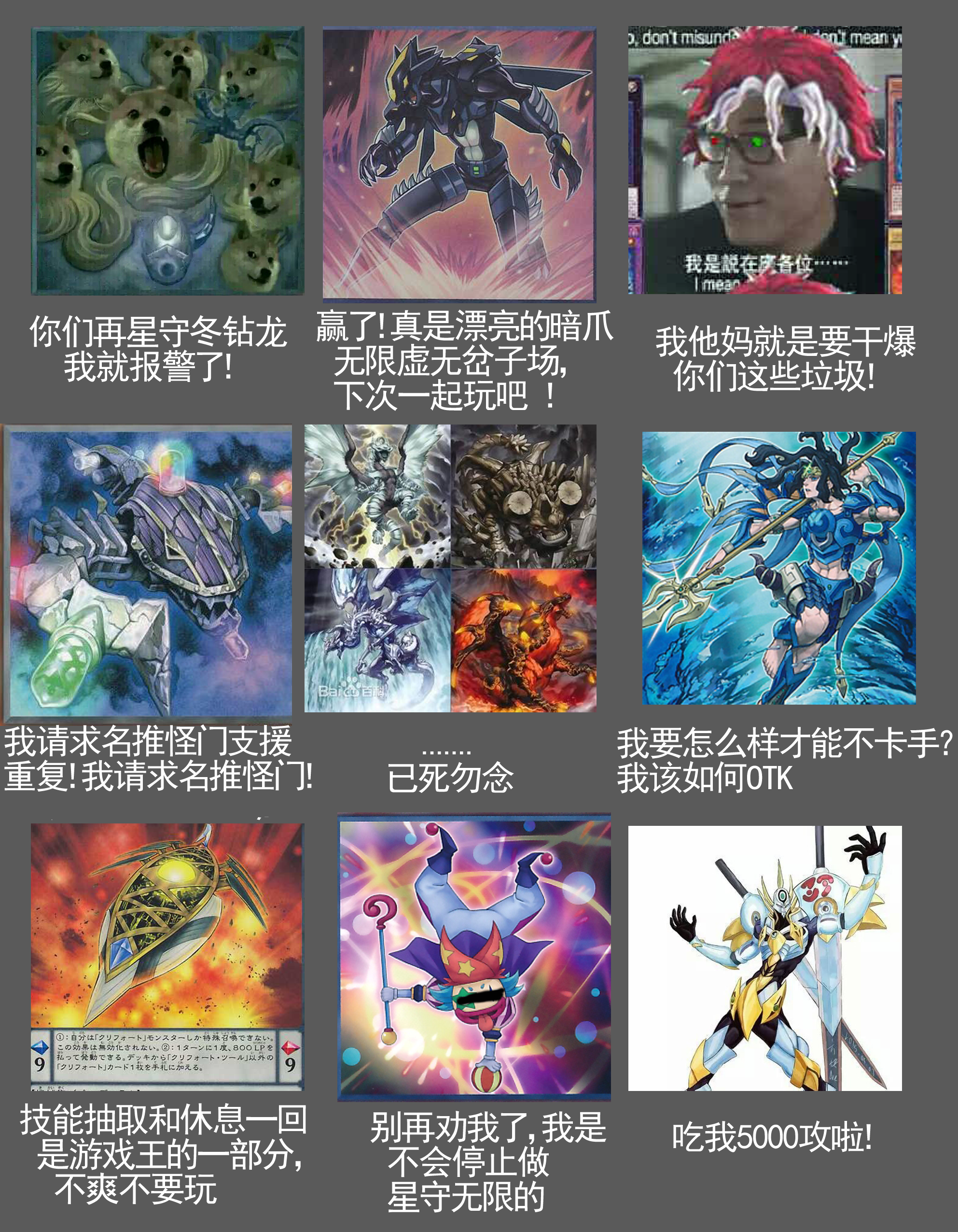 如果用dnd阵营九宫格总结4月表后的环境会是什么样呢?