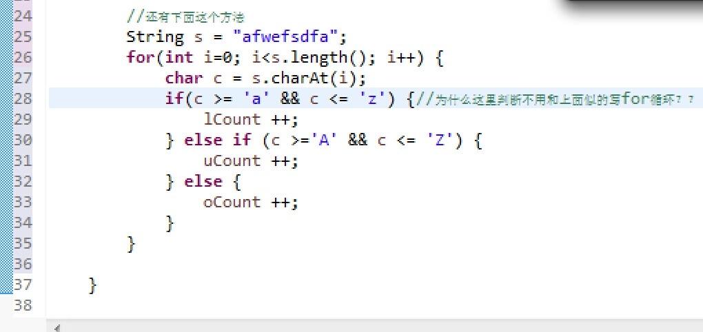 Java求教charAt方法,使用起来初始化一个char变