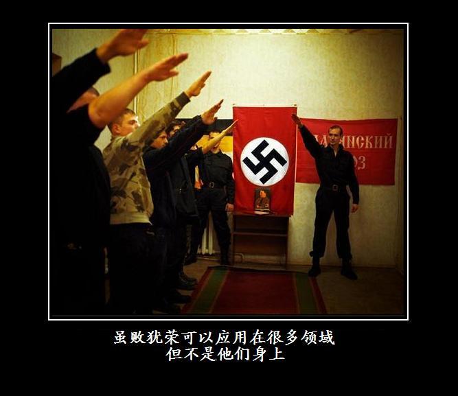 「希特勒与中国人的故事」有历史根据吗? - 知乎