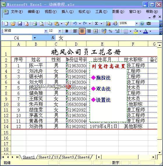 excel翻到最后一页_excel翻到最后一页
