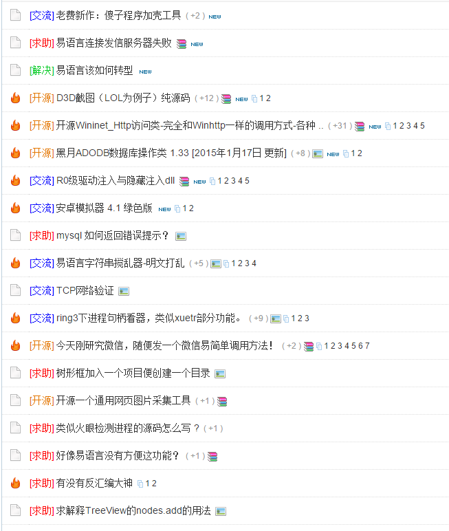 易语言为什么这么被人喷? - 易语言 - 知乎