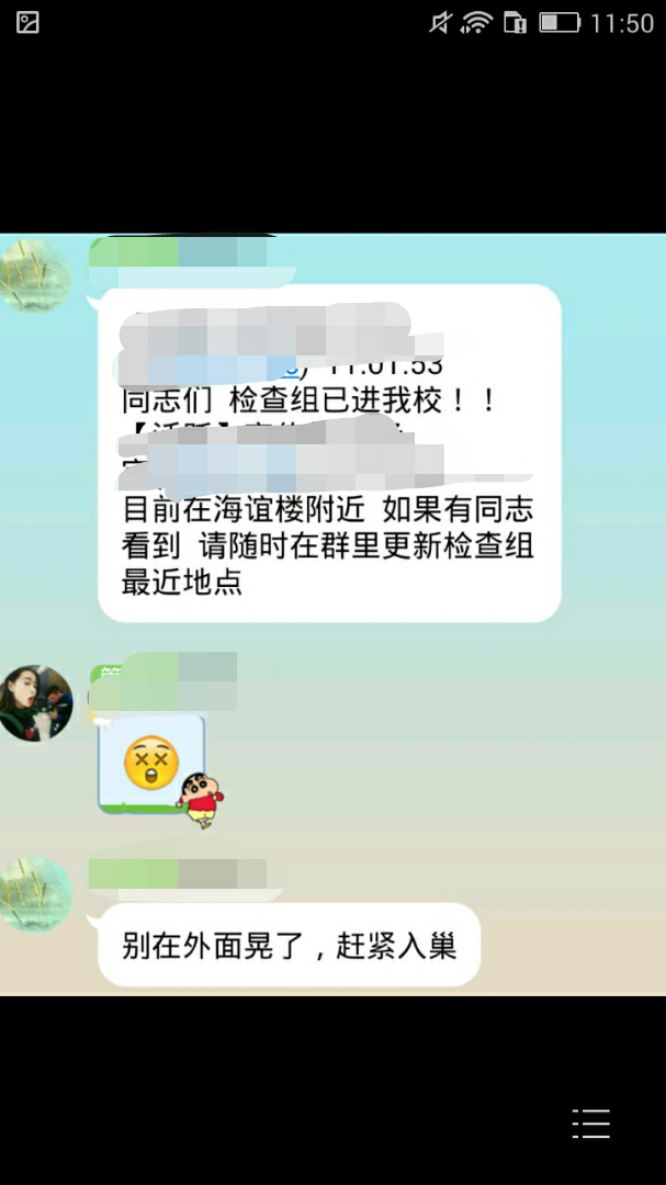 武汉市正在创办全国文明城市,各大高校都要求