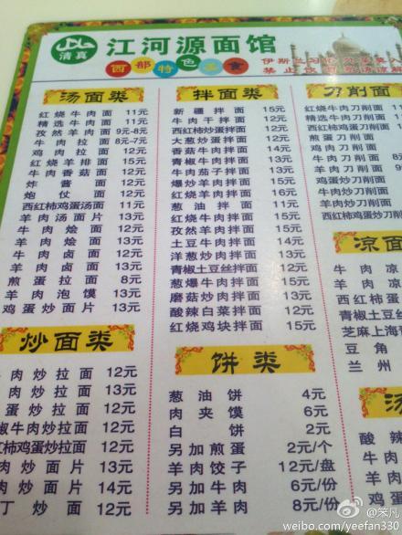 计算公式_人均利润计算公式(2)