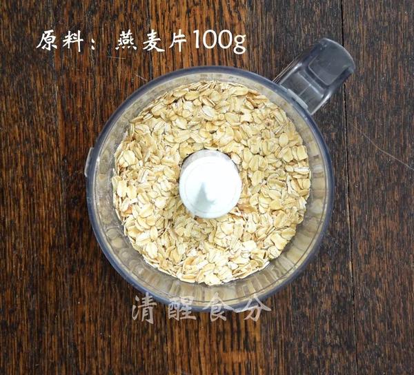 原料: 传统燕麦100g