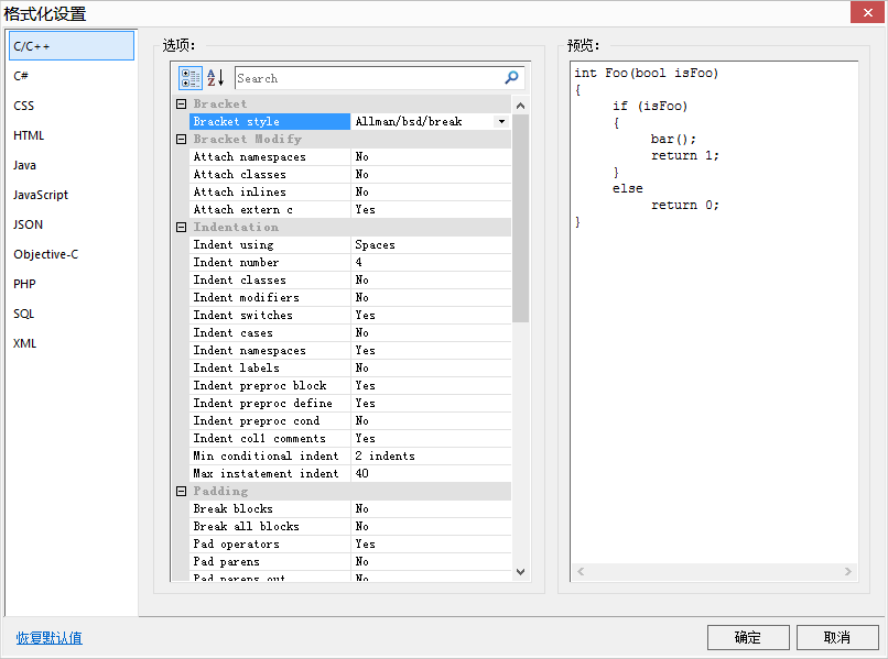 Notepad++ 中有什么好的代码格式化插件? - 匿