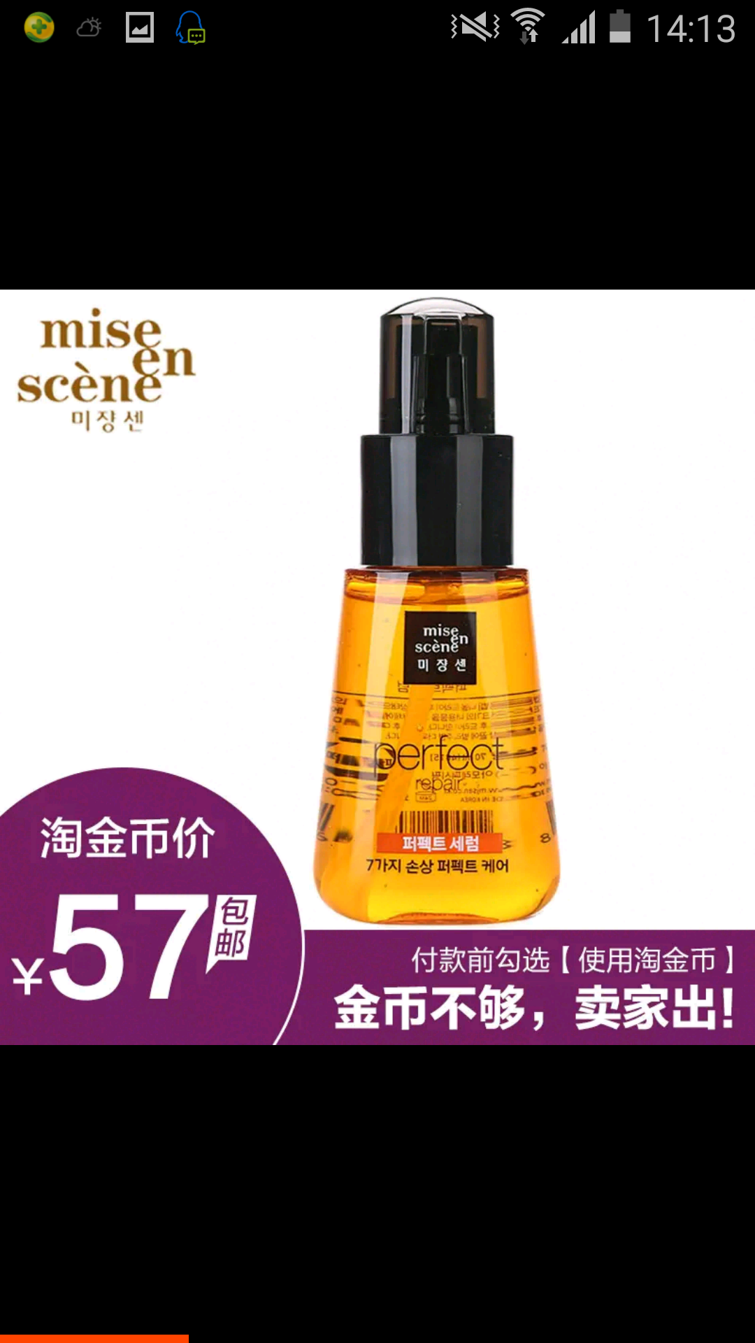 <em>头发细软</em>少如何<em>打理</em>? - summer 的回答 - 知乎