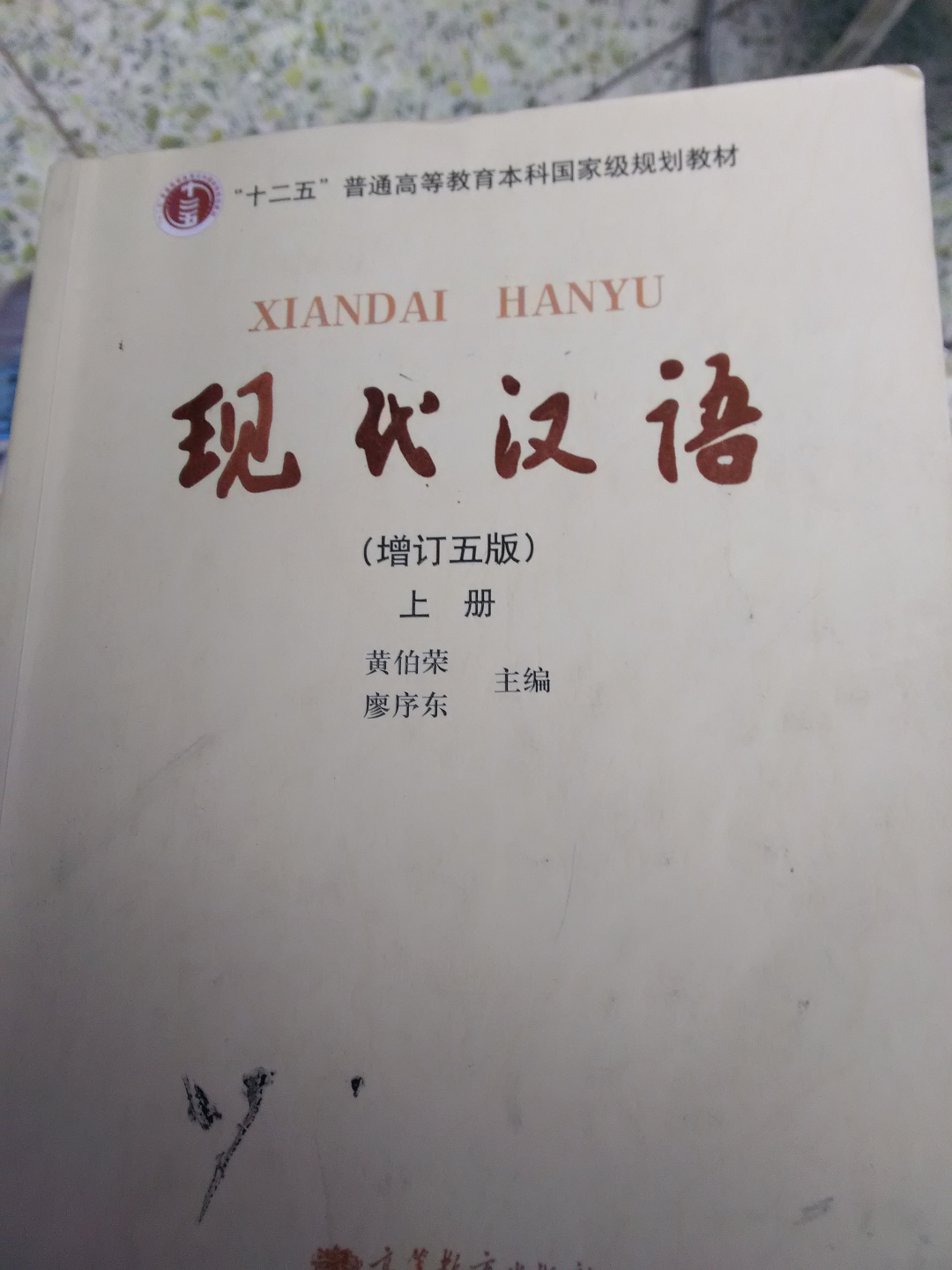 一个计算机系的学生想学一点语言学知识,从哪