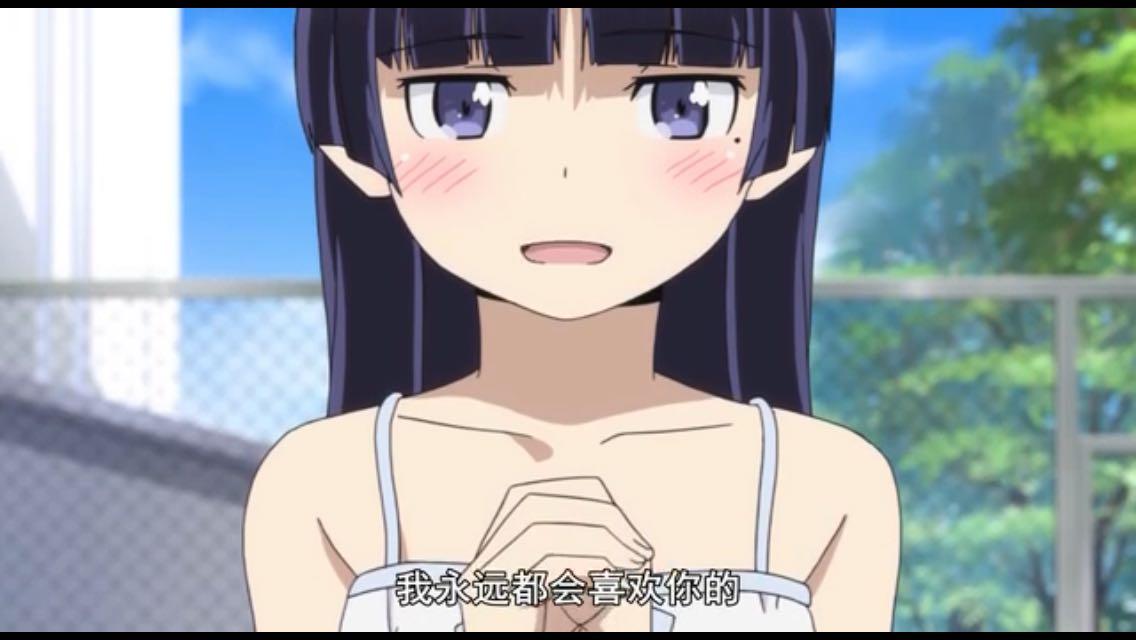 二次元界有哪些经典表白值得我们学习?