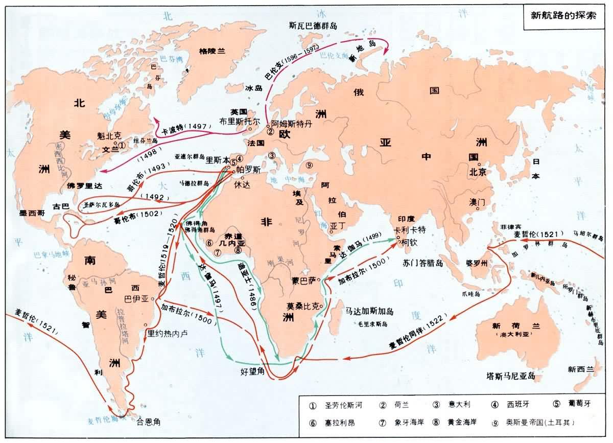 大航海时代全纪录,地理大发现年表(历史进程,值得搜藏