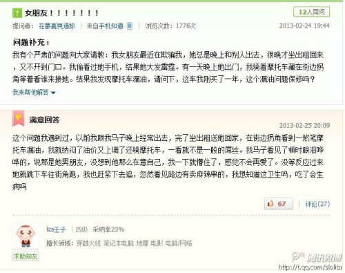 怎么样才能做到知行合一 6c4413220dbf704099265f4e4228d3b9_b.jpg