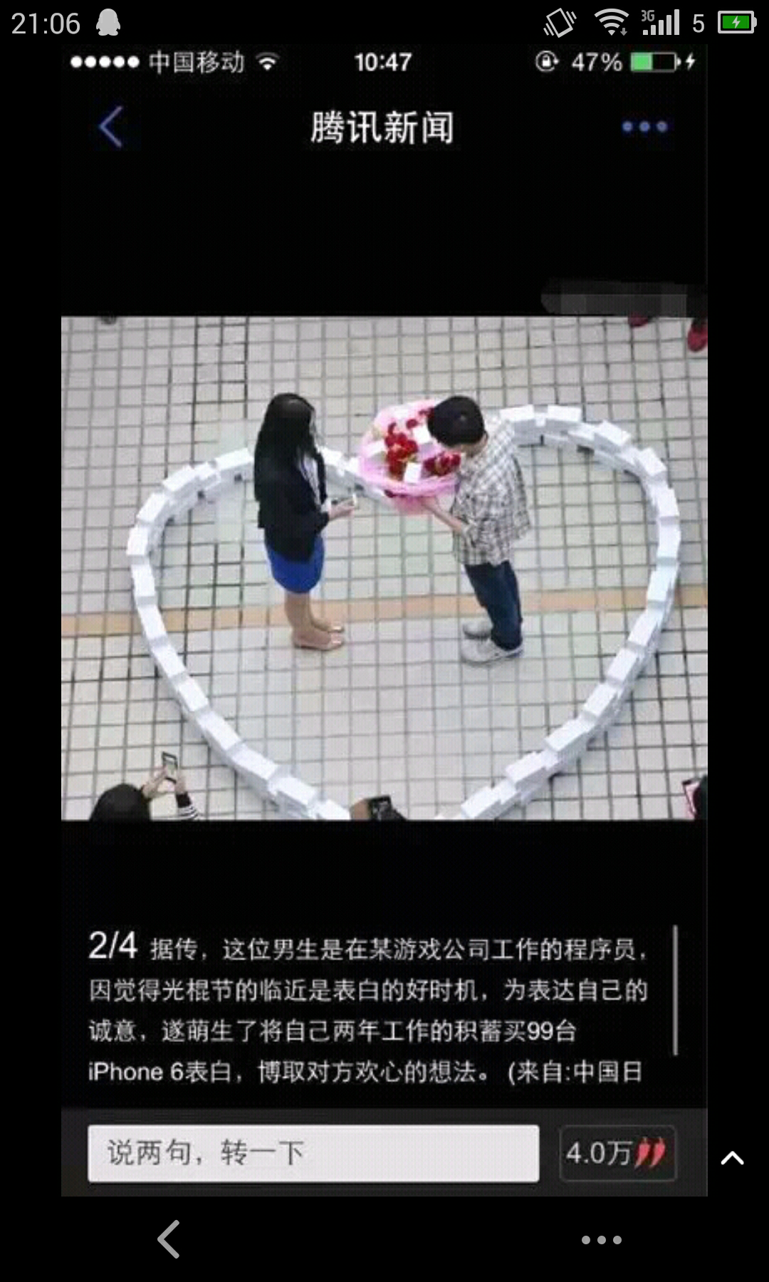 IT <em>程序员</em>怎么<em>找女朋友</em>? - 情感 - 知乎