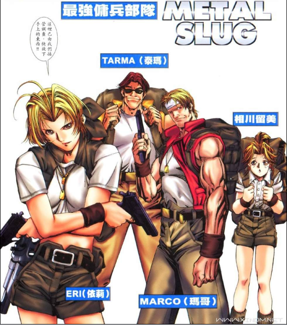 《合金弹头》(metal slug)里面有什么有趣的地方?