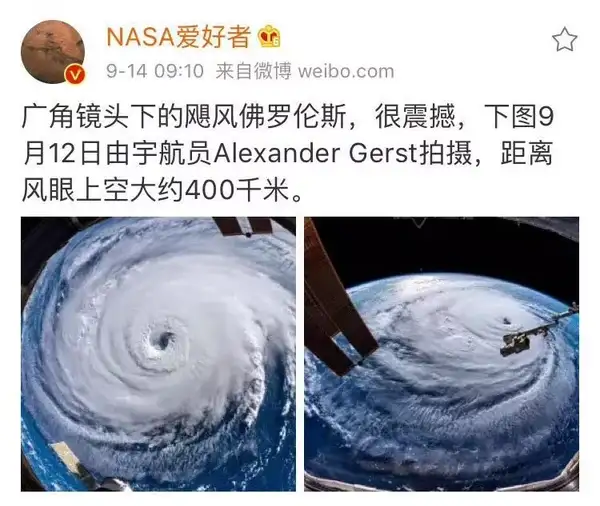 员从太空拍摄的图广为流传,该图标题为