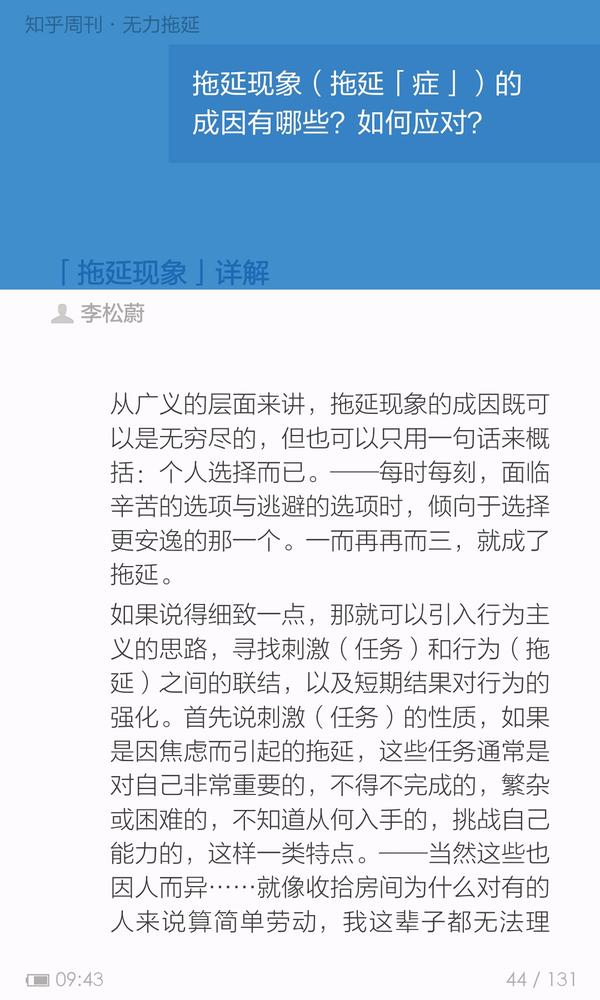 什么是文本阅读 710d7dd2c93cd5b21485537c601df3bc_b.jpg