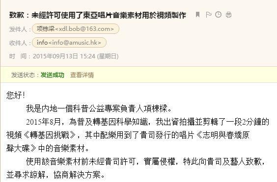 王源宗星空《西藏全集》的取得是配乐版权作品视频歌曲朱之文图片