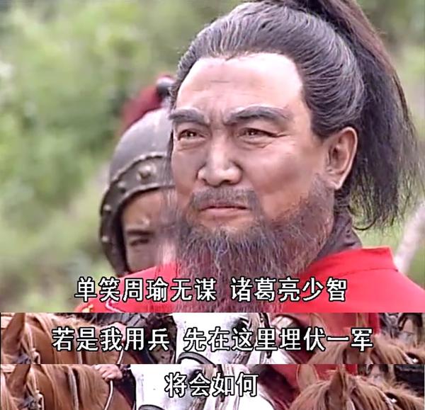 历史上有哪些著名的装逼遭雷劈的事件? 历史上有哪些著名的装逼遭雷劈的事件?