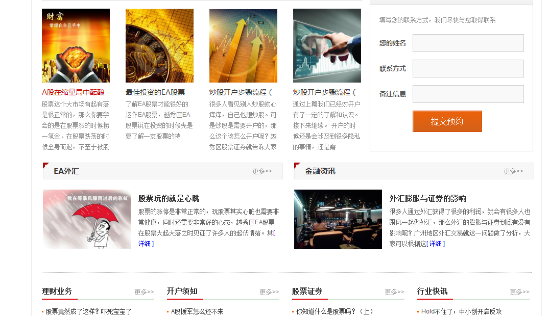 黄页88网站信息怎么推广 知乎