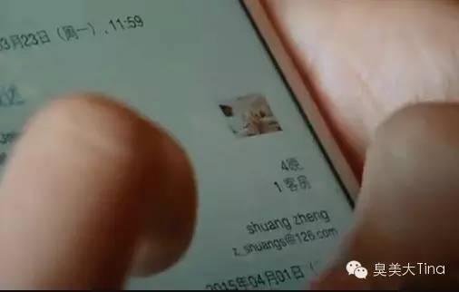 如何评价郑爽与胡彦斌的恋情?