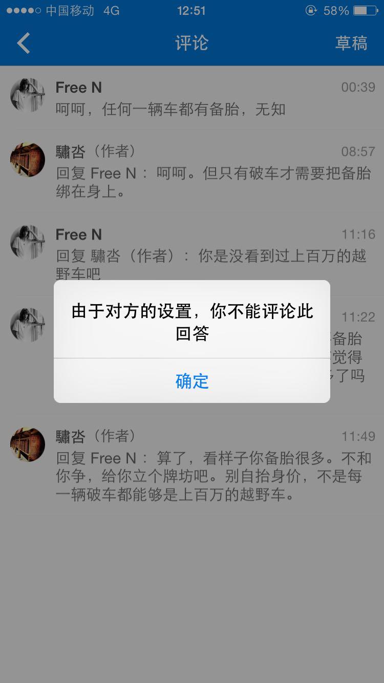 专业喜欢备胎?-备胎-知乎女生女生v专业有学哪些图片