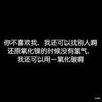 孙庆耀大学生